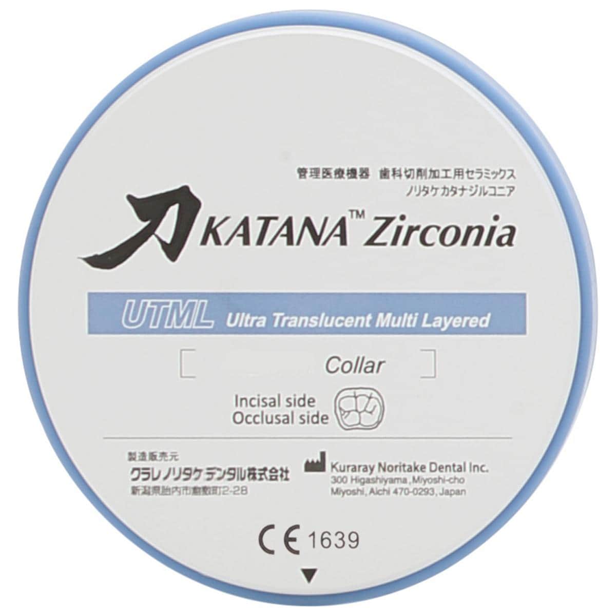 KATANA™ ZIRCONIA DISC UTML - Ø 98,5 mm - A1, Stärke 14 mm